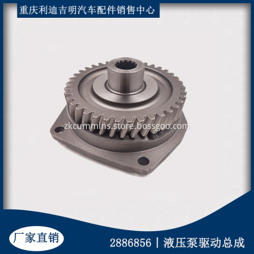 Cummins engine hydraulic pump drive 2886856